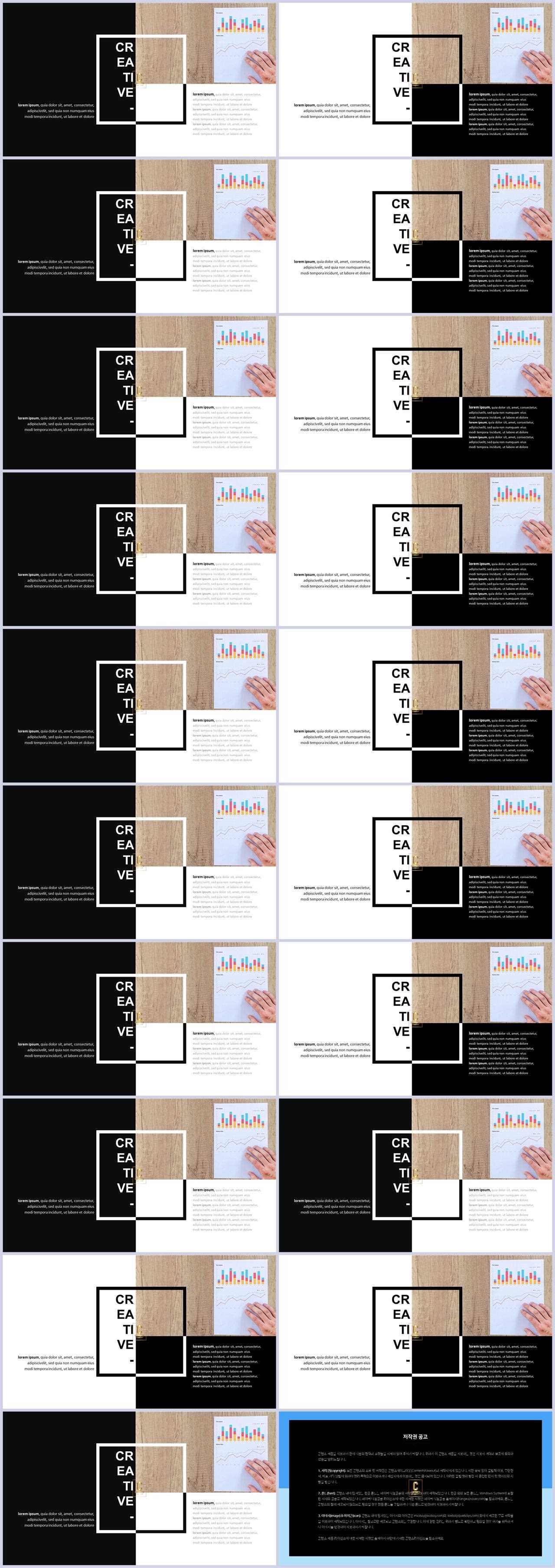좌우형 ppt 레이아웃 샘플 포스터 발표 양식 ppt