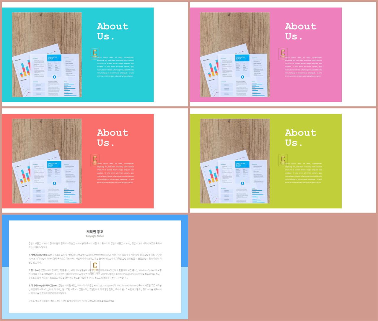 보라 ppt 템플릿 발표용 ppt 배경