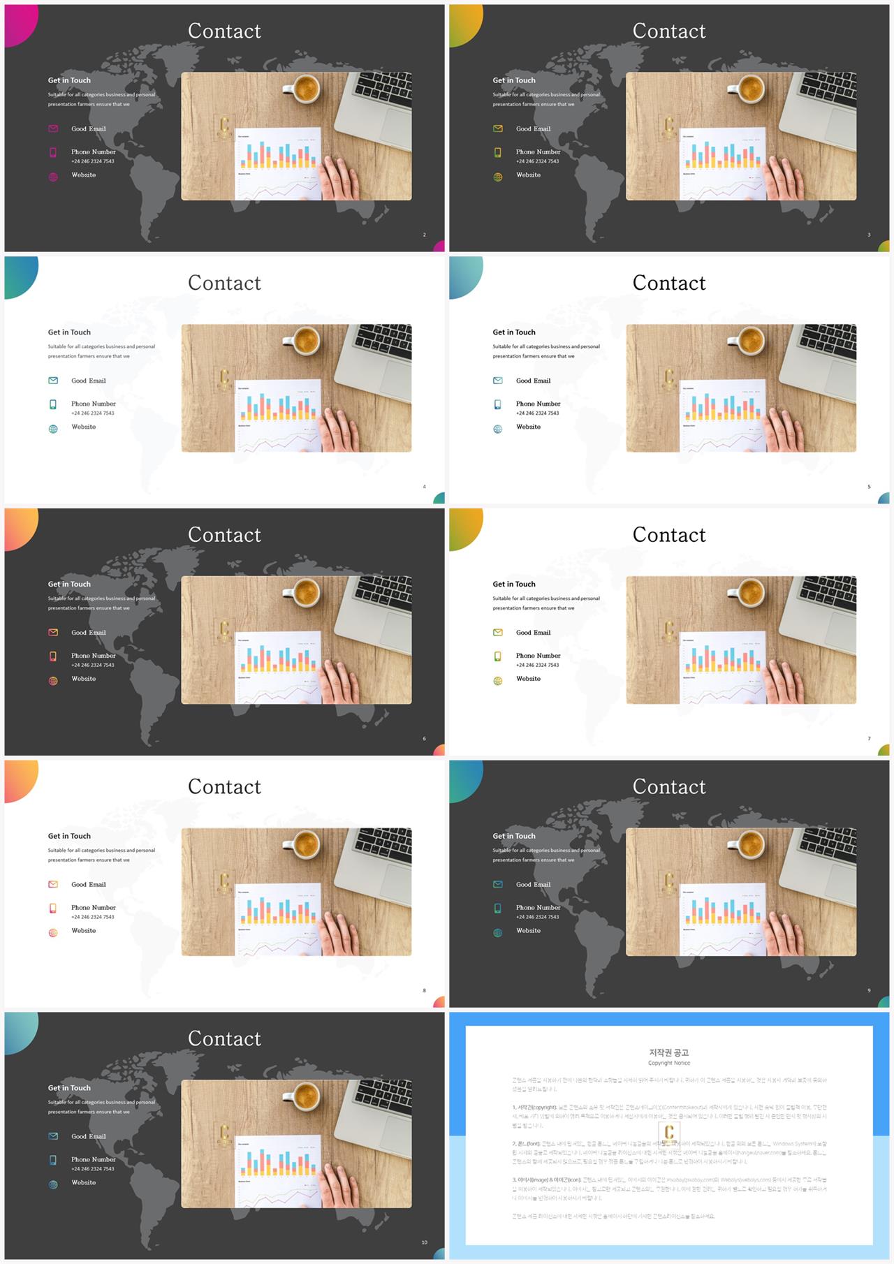 좌우형 ppt 레이아웃 샘플 ppt 발표 대본 양식