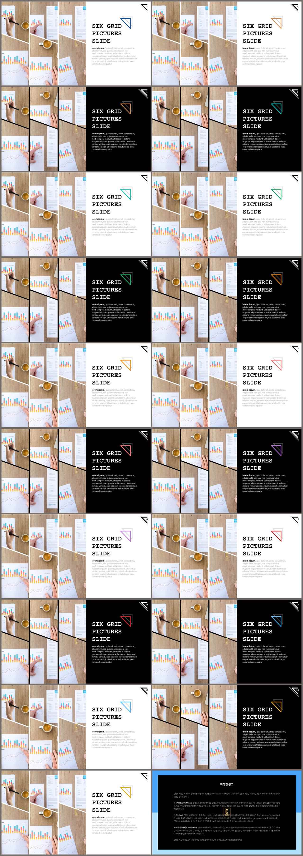좌우형 ppt 레이아웃 샘플 발표 ppt 탬플릿