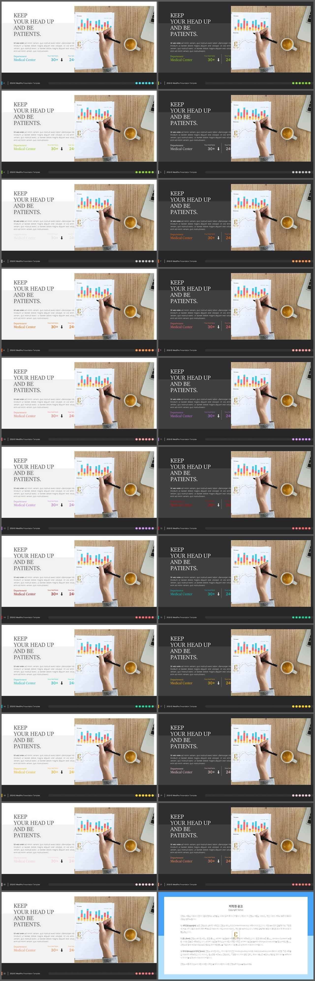 좌우분리형 ppt 레이아웃 배경 발표자료 ppt 양식