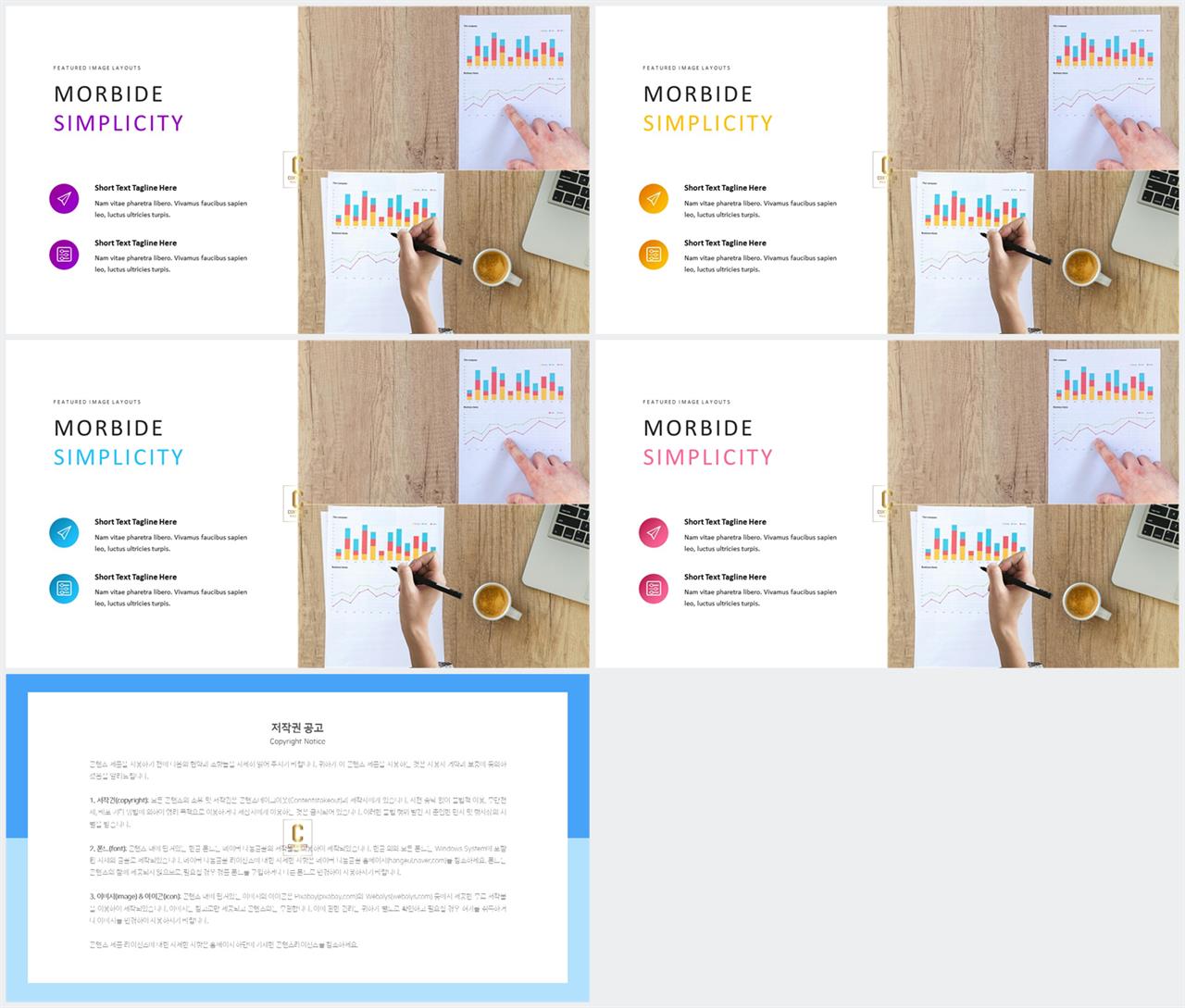 회색한지 ppt 템플릿 발표용 ppt 템플릿