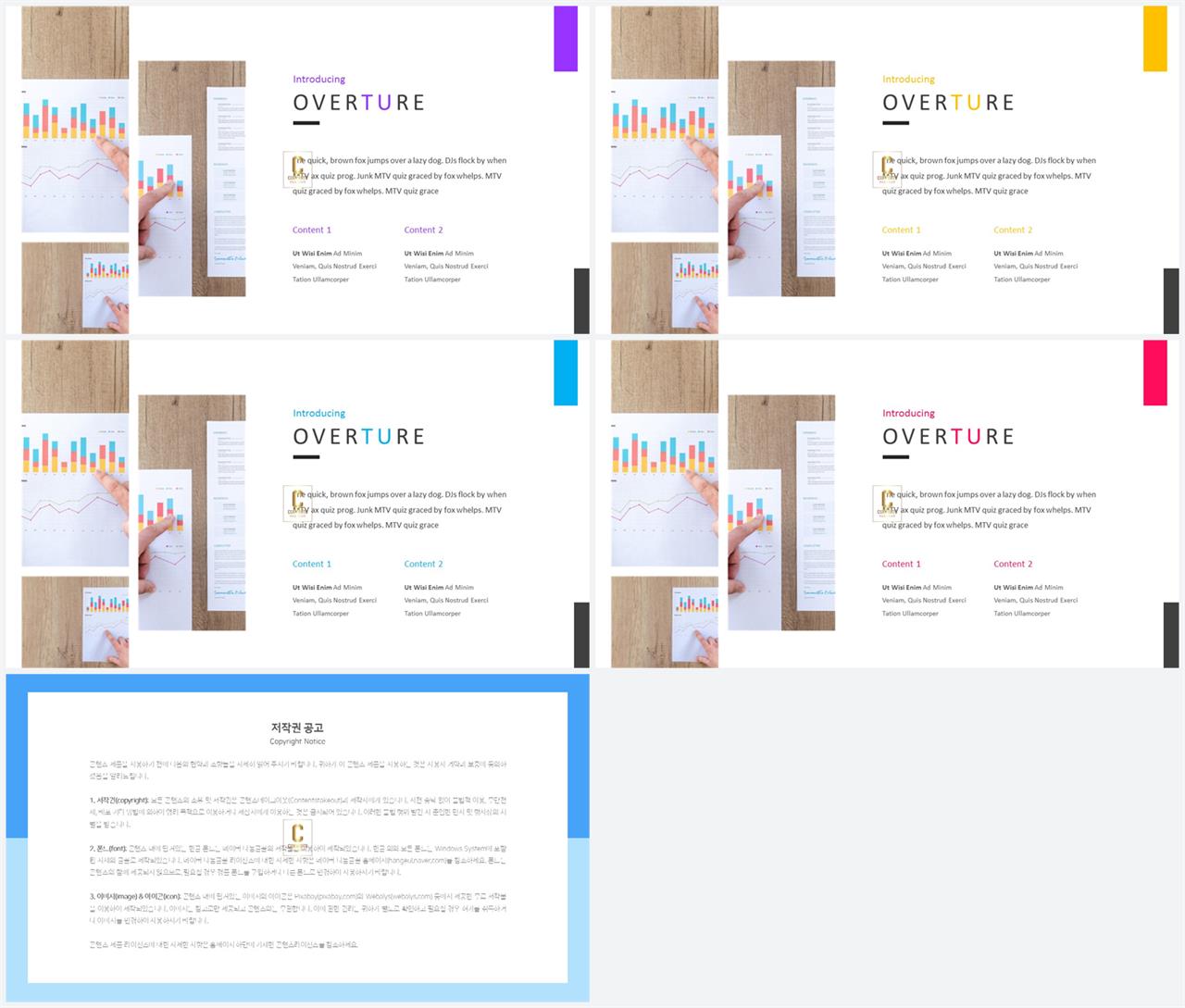 ppt 회색조 배경 고급 스러운 ppt 템플릿
