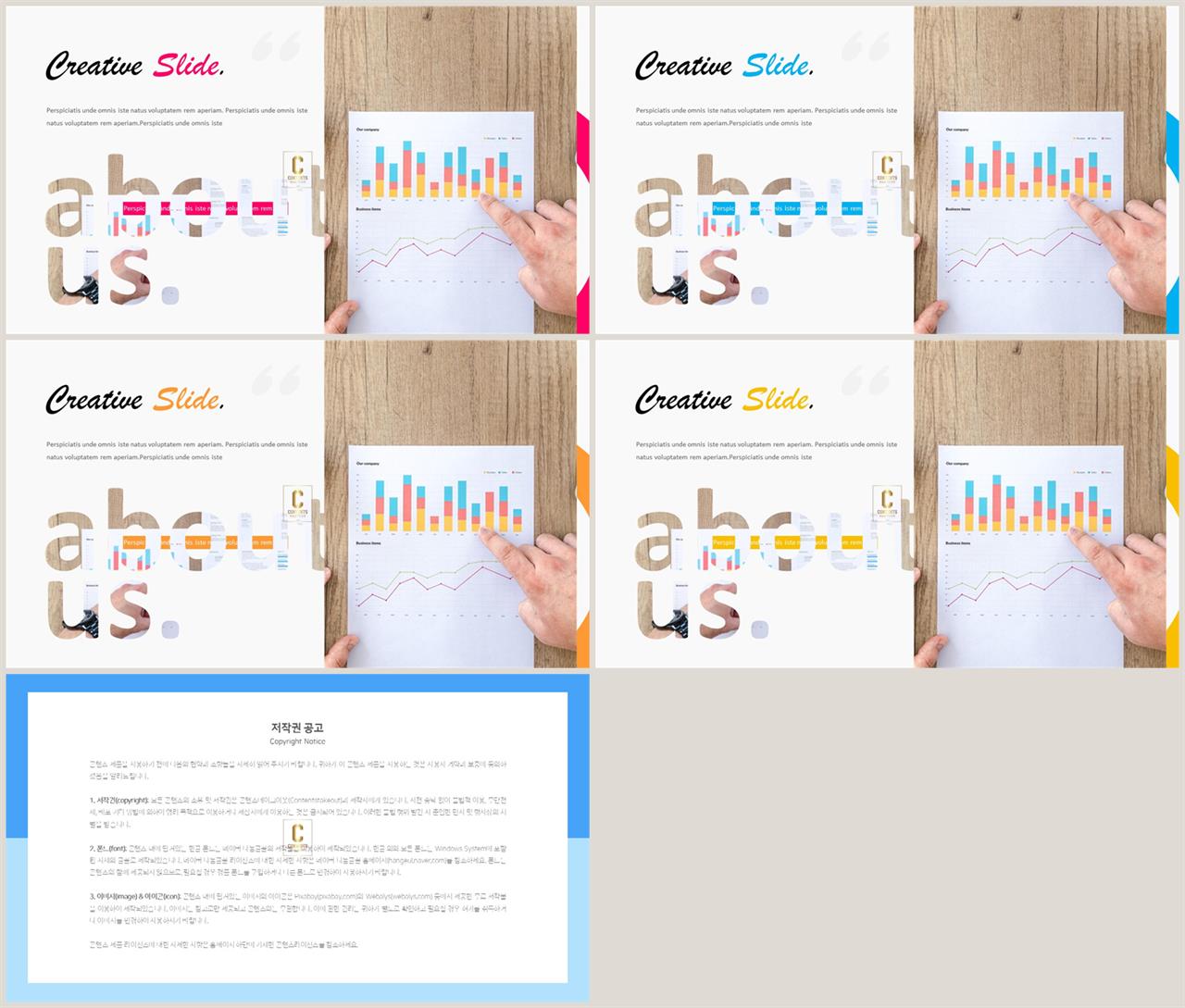 좌우형 ppt 레이아웃 샘플 멋진 ppt 템플릿