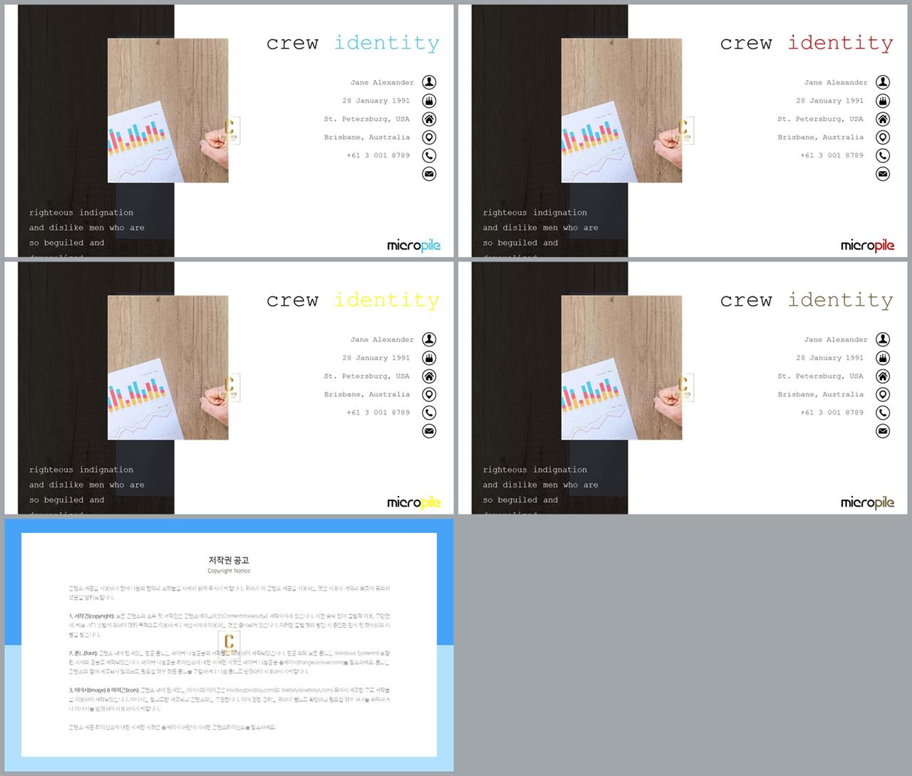 좌우형 ppt 레이아웃 샘플 멋진 ppt 템플릿