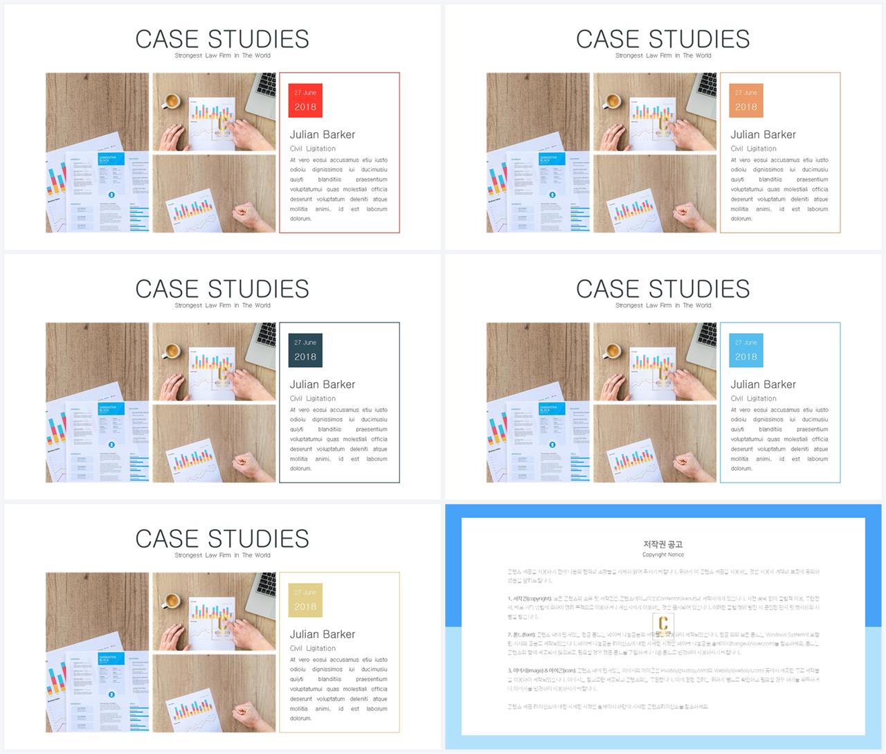 좌우분리형 ppt 레이아웃 배경 발표 ppt 샘플