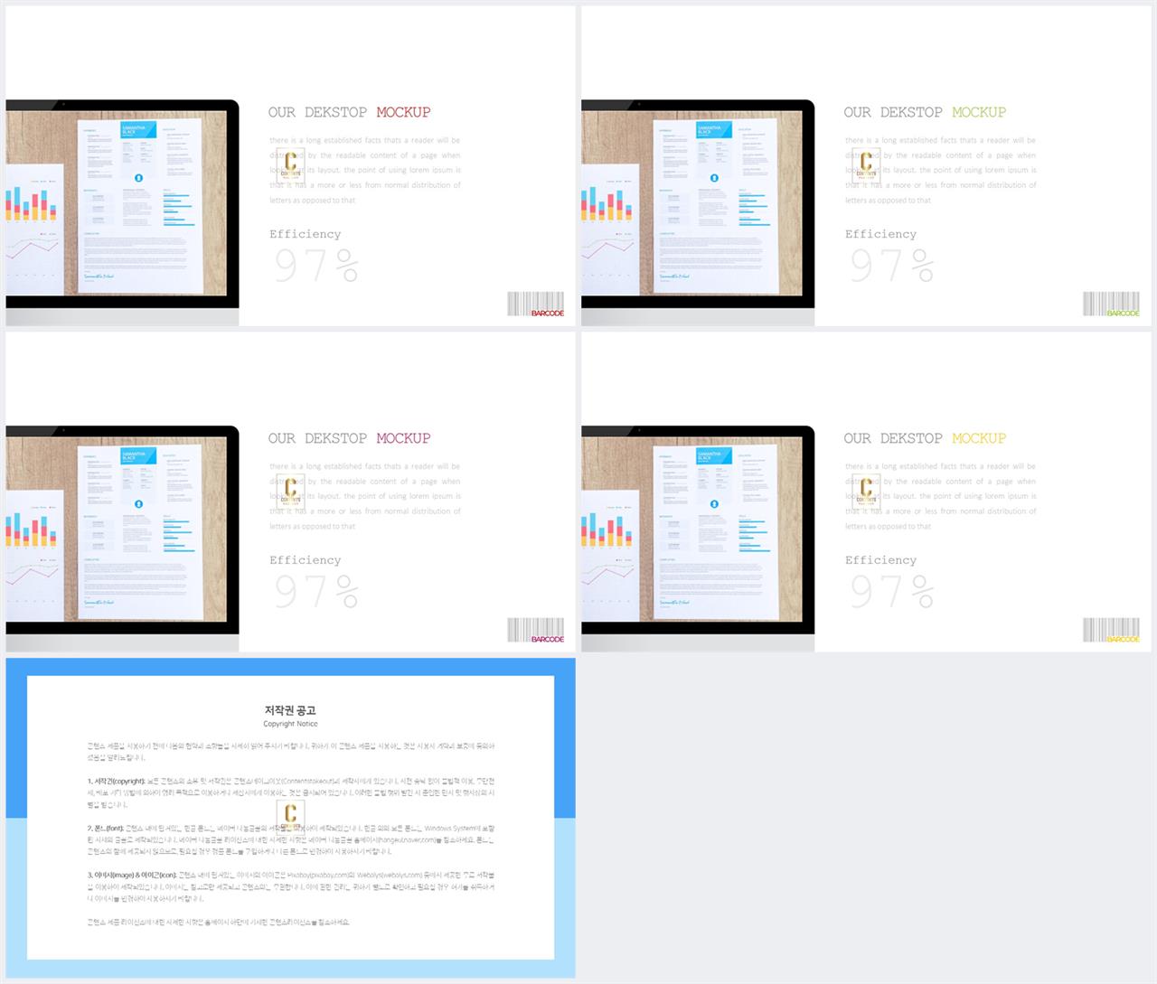 좌우형 ppt 레이아웃 샘플 발표 탬플릿 ppt