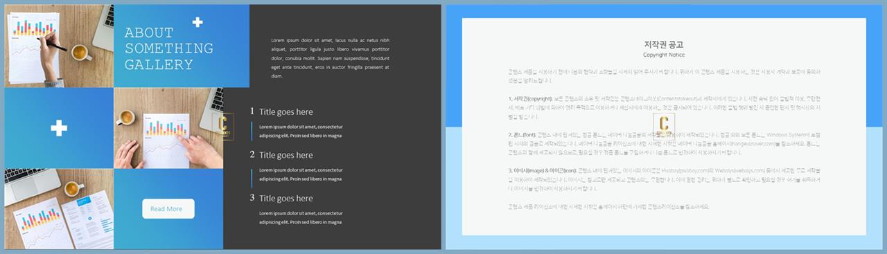 푸른 ppt 테마 세련된 ppt 배경