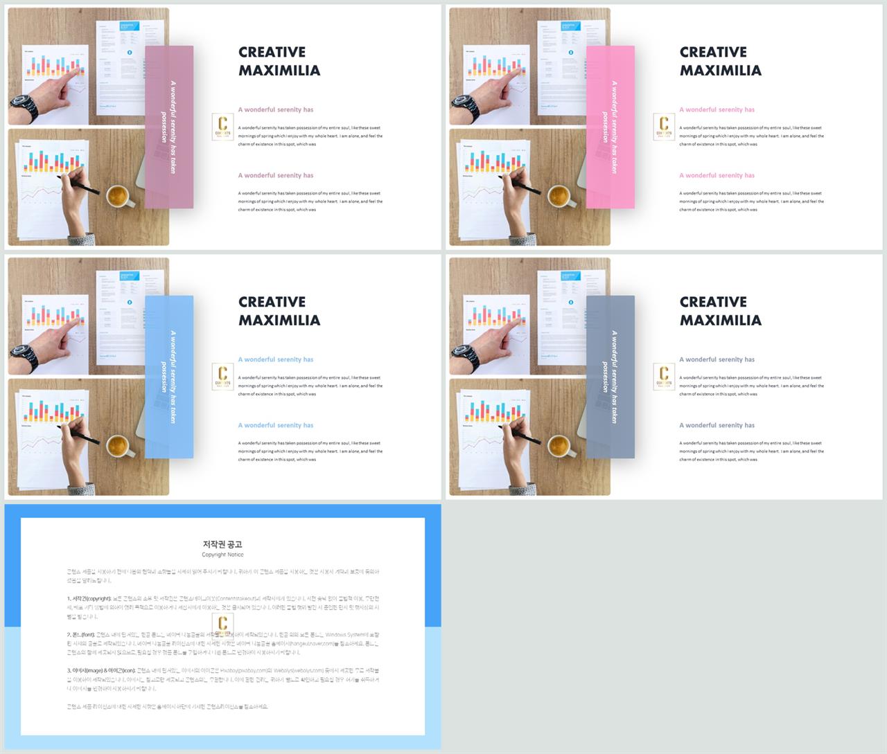 좌우형 ppt 레이아웃 샘플 공대 발표용 ppt 템플릿