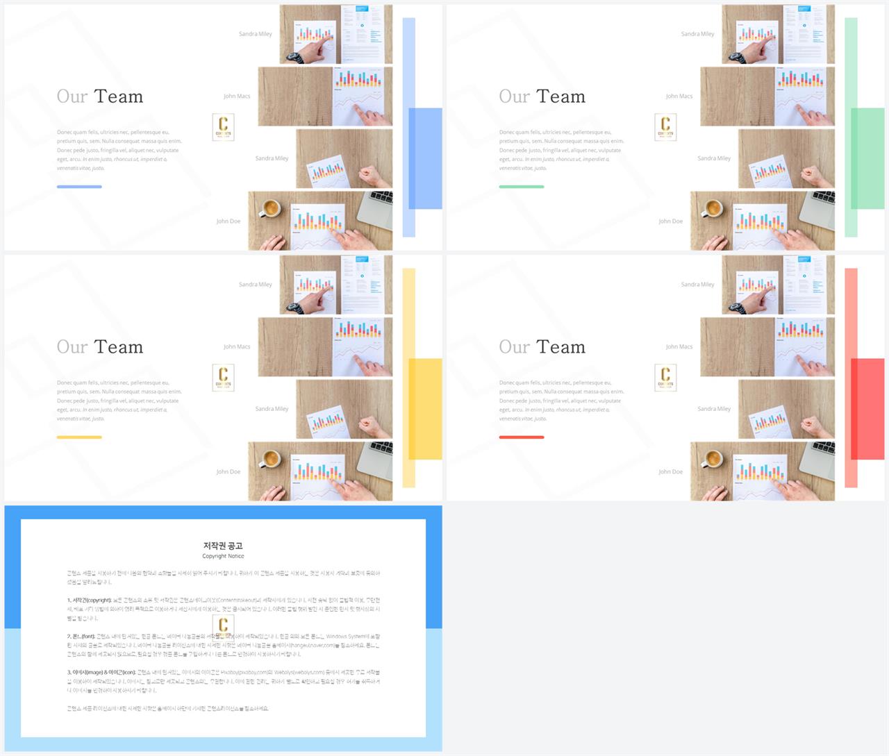 ppt 회색조 배경 발표 ppt 템플릿 심플