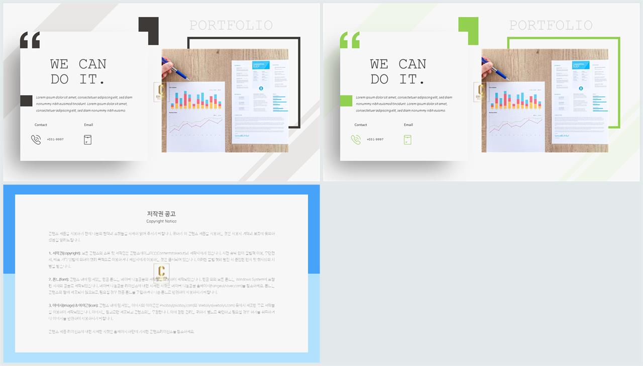 좌우형 ppt 레이아웃 샘플 ppt 발표 배경