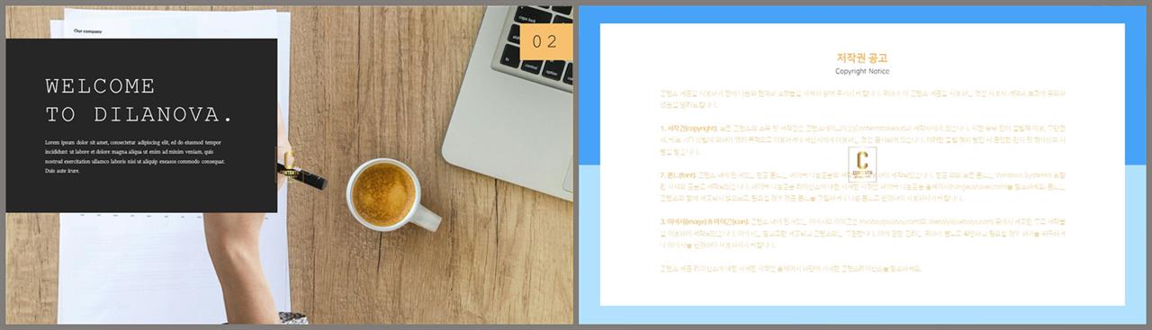 좌우형 ppt 레이아웃 샘플 발표 탬플릿 ppt