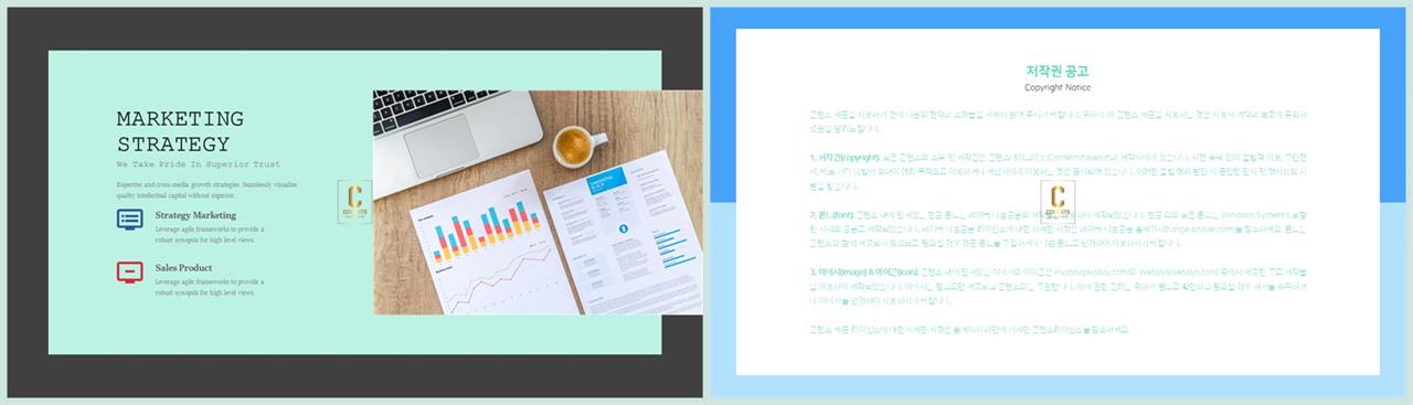 좌우형 ppt 레이아웃 샘플 발표용 ppt 템플릿