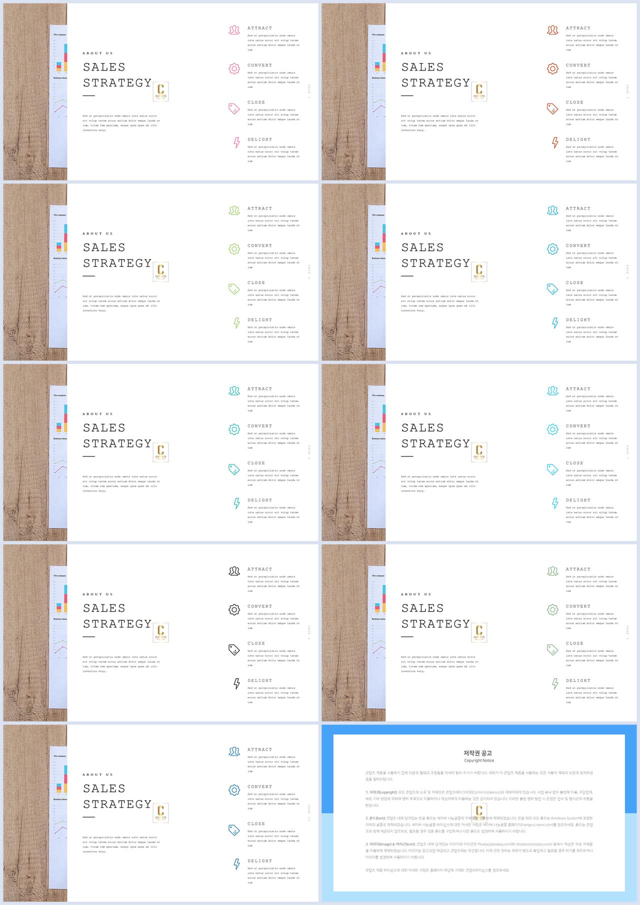 좌우형 ppt 레이아웃 샘플 msoffice 파워포인트 테마