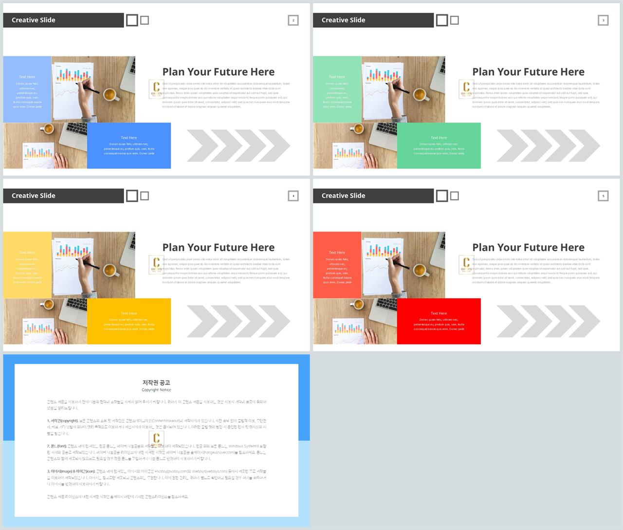 좌우형 ppt 레이아웃 샘플 심플 발표 ppt 템플릿