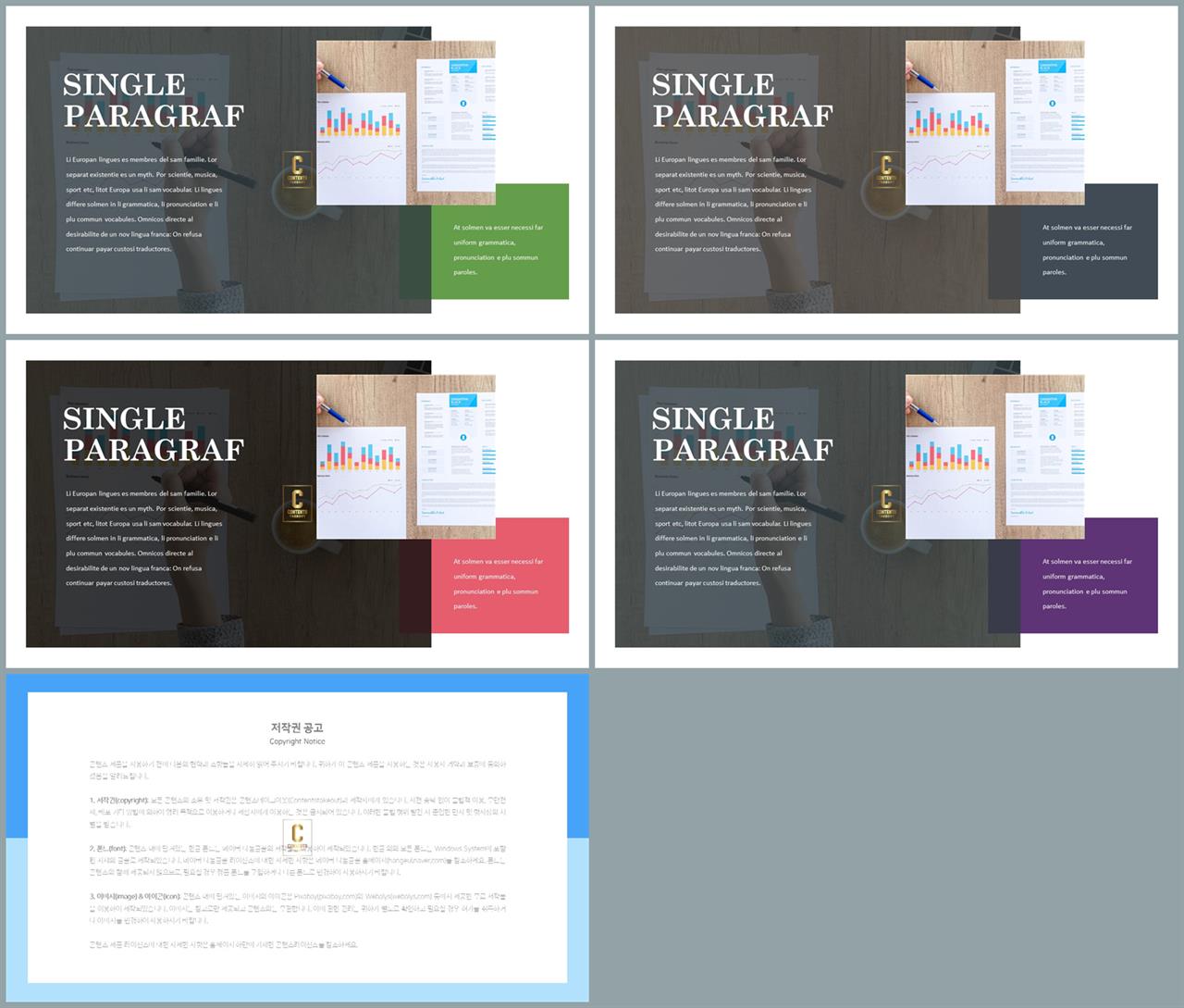 회색톤 ppt 템플릿 발표용 ppt 템플릿