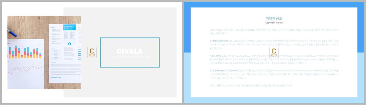 피피티 템플릿 회색 고급 ppt 테마