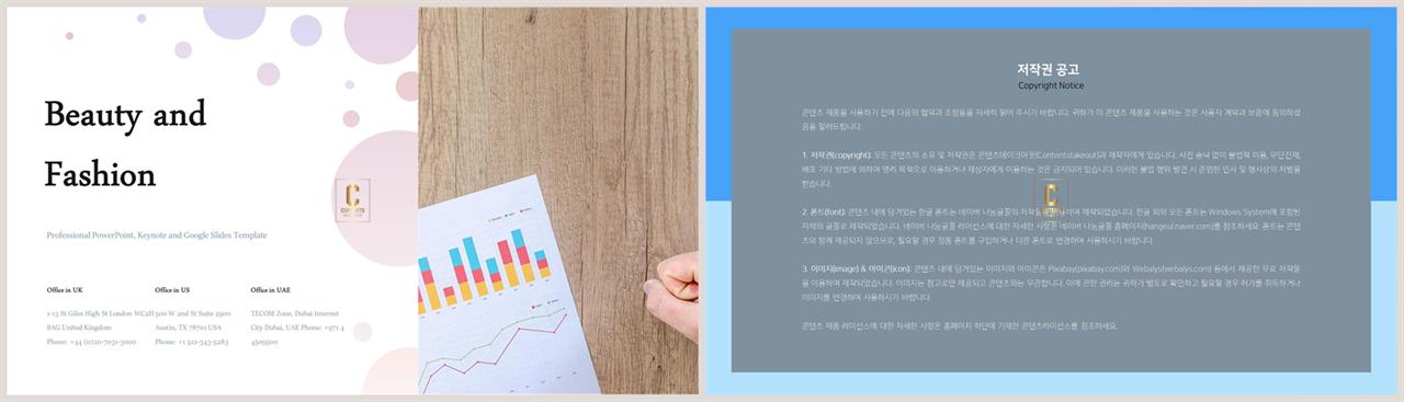 ppt 템플릿 그레이 고급 스러운 ppt 템플릿