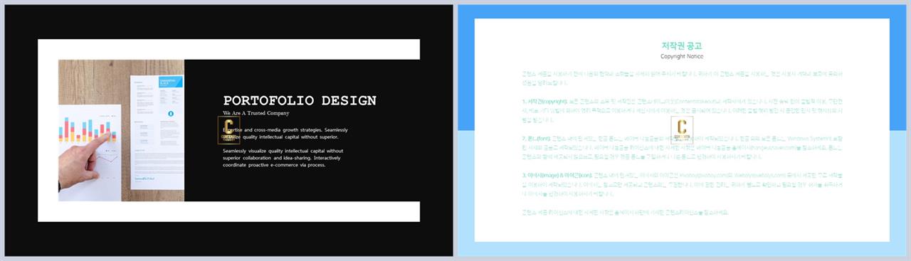 ppt 템플릿 그레이 공대 발표용 ppt 템플릿