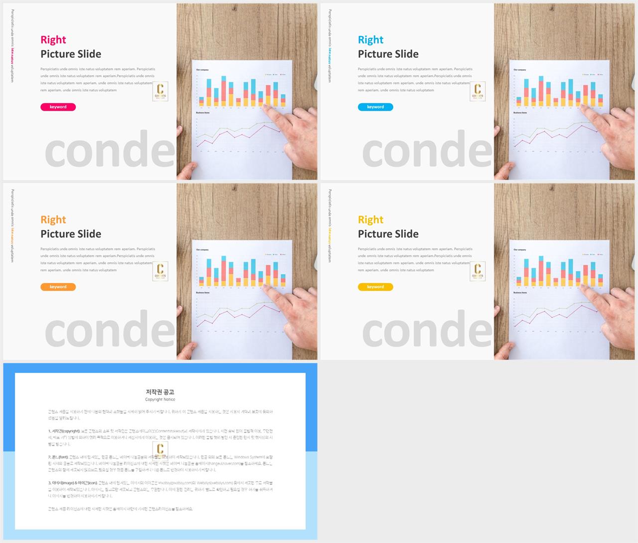 ppt 템플릿 그레이 발표 ppt 템플릿