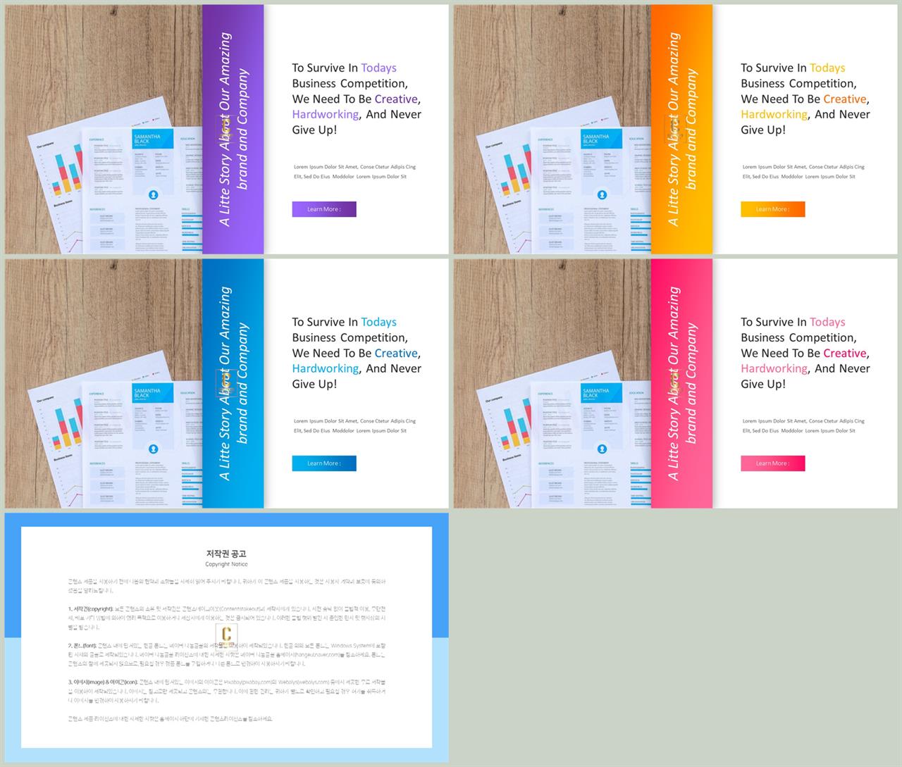 좌우분리형 ppt 레이아웃 배경 msoffice 파워포인트 테마