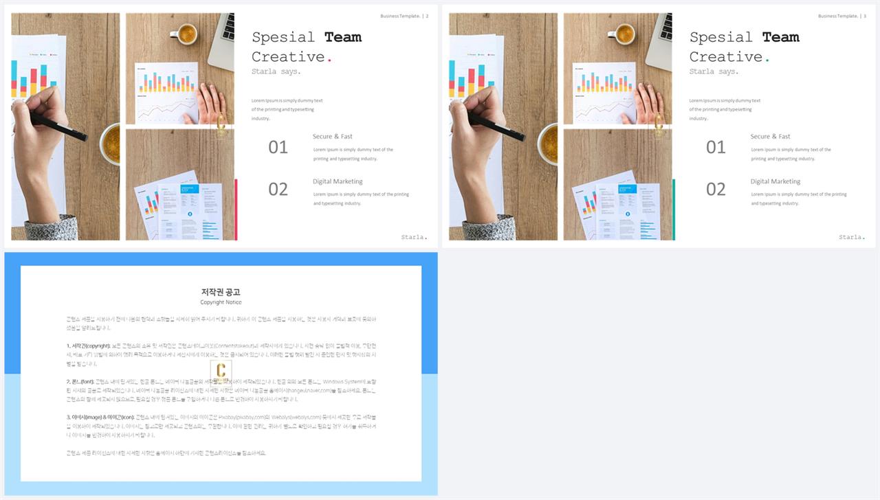 좌우분리형 ppt 레이아웃 배경 msoffice 파워포인트 테마