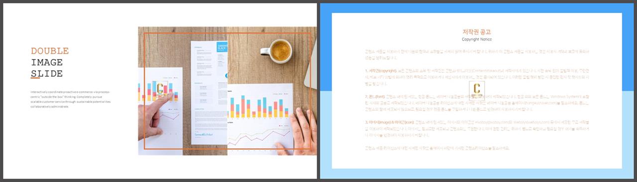 좌우분리형 ppt 레이아웃 배경 msoffice 파워포인트 테마