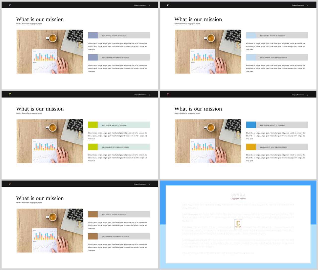 브라운 ppt 템플릿 발표 자료 ppt 템플릿