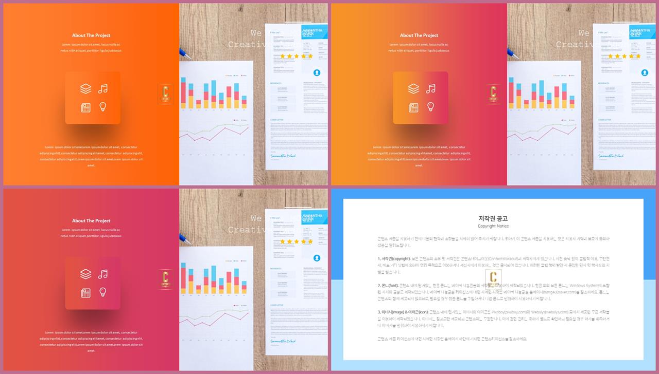 좌우분리형 ppt 레이아웃 배경 발표용 ppt 샘플