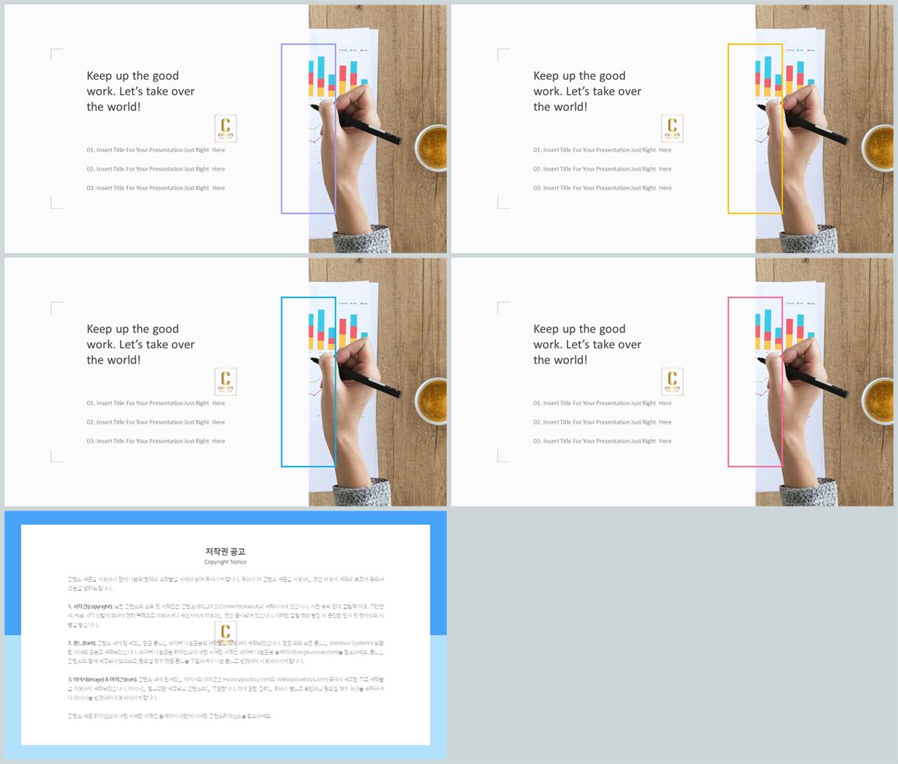 좌우형 ppt 레이아웃 샘플 ppt 발표 테마