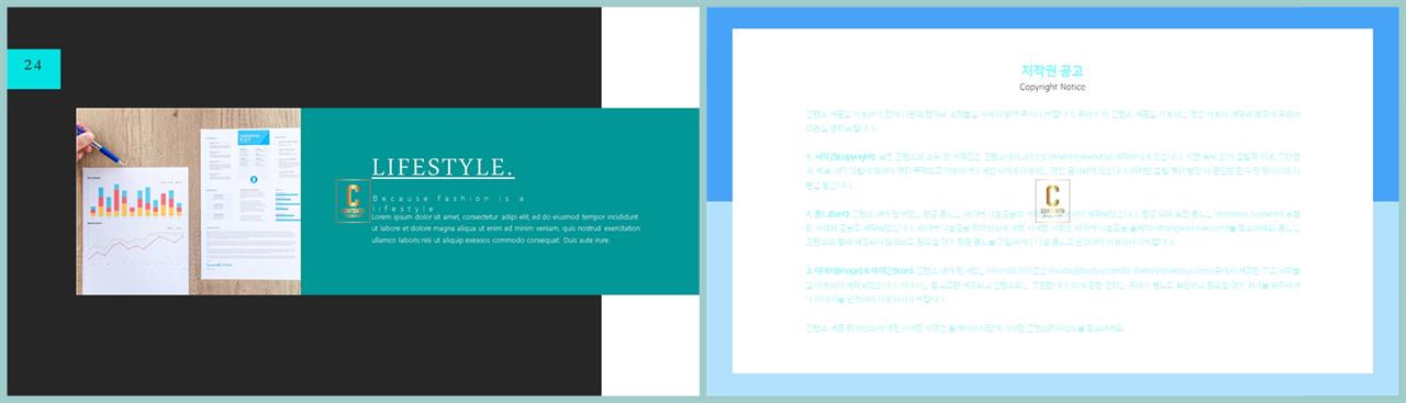 초록 ppt 템플릿 공대 발표용 ppt 템플릿
