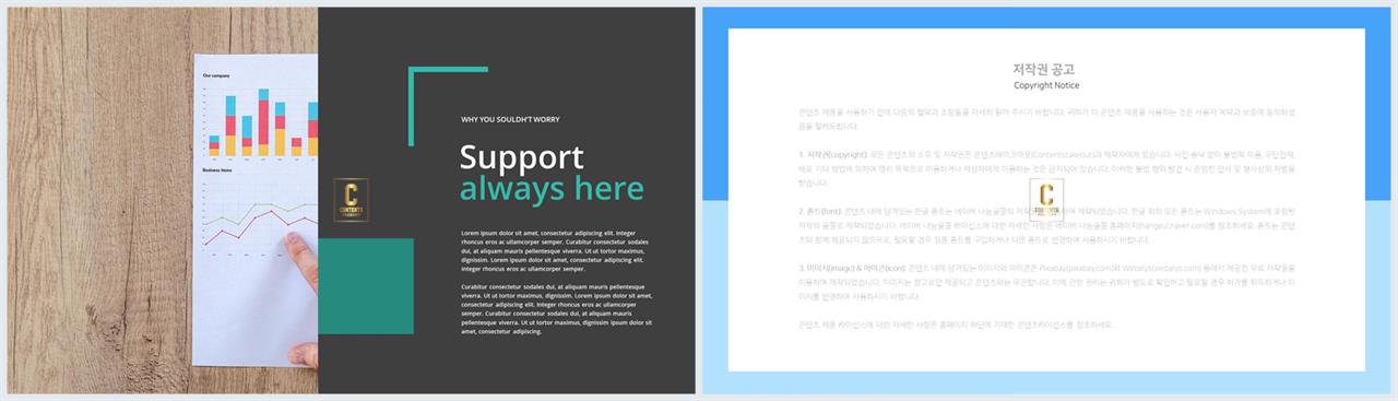 좌우형 ppt 레이아웃 샘플 ppt 탬플릿 발표용