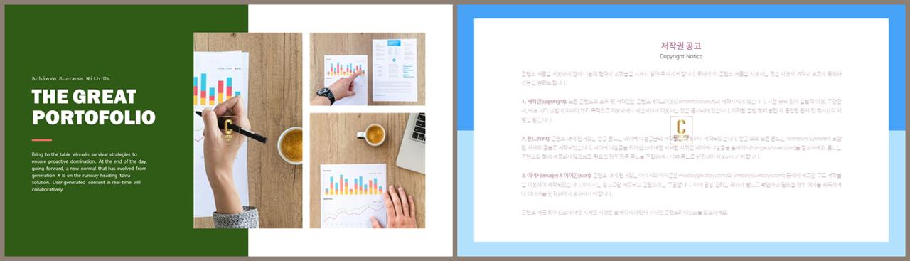 좌우분리형 ppt 레이아웃 배경 발표용 ppt 템플릿 모음