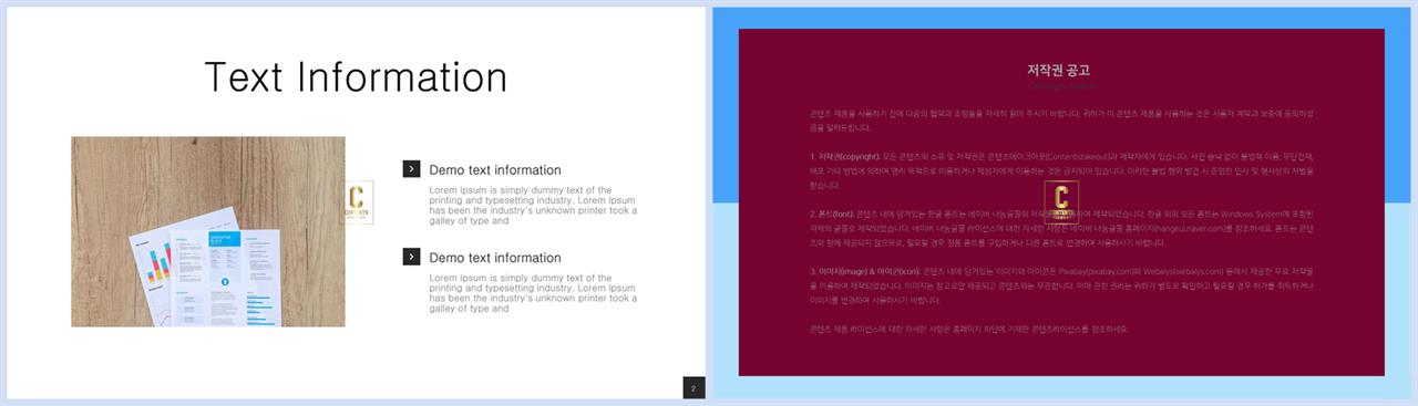 파워포인트 회색 배경 발표 템플릿 ppt