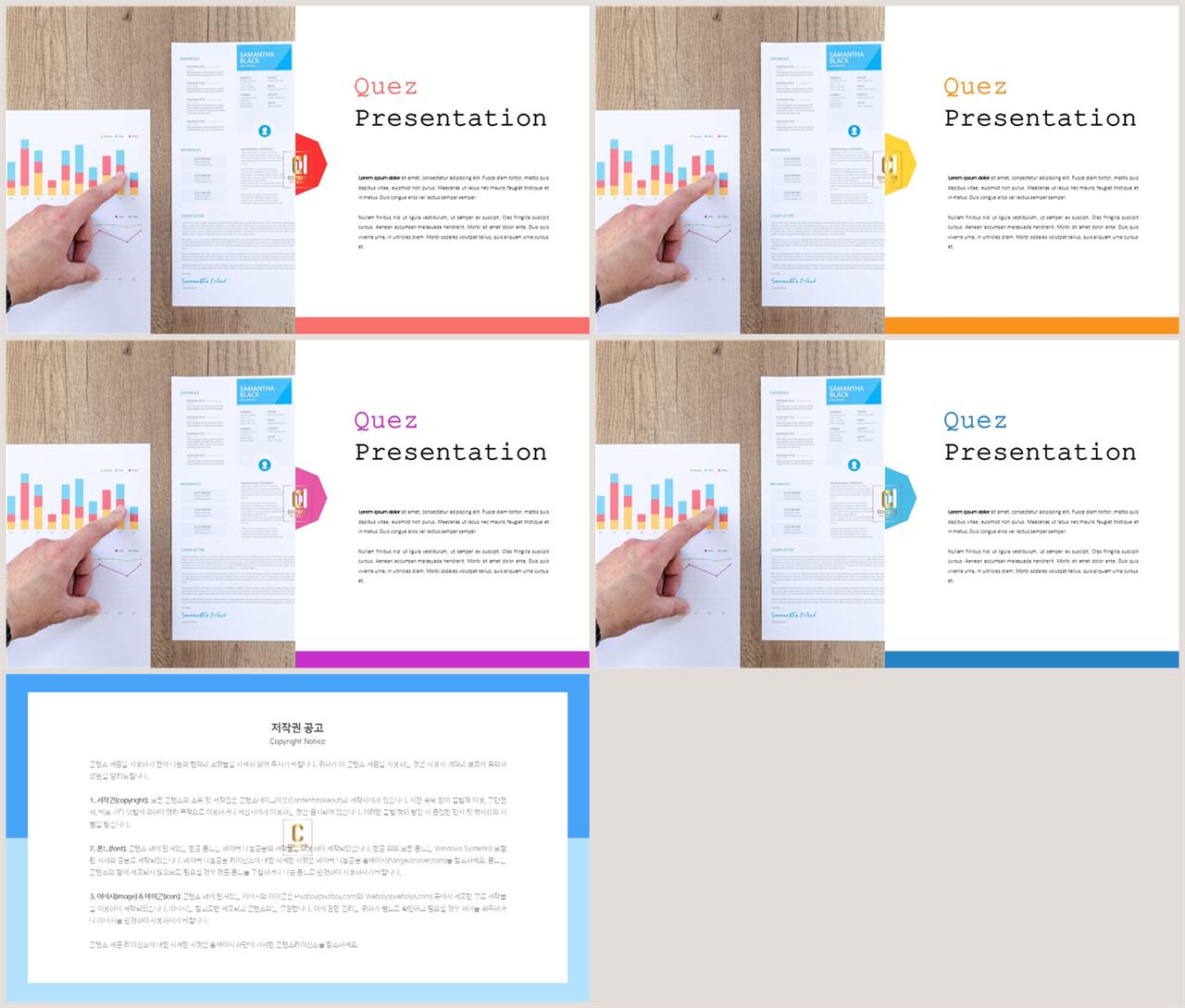 좌우형 ppt 레이아웃 샘플 ppt 발표 대본 양식