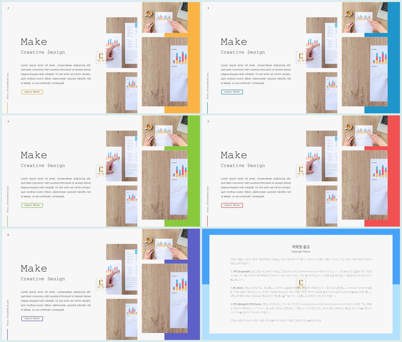 ppt 녹색 템플릿 ppt 발표 샘플
