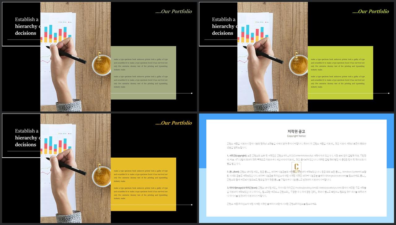 브라운 ppt 템플릿 발표 ppt 테마