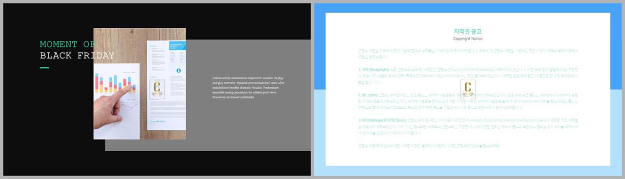 피피티 템플릿 회색 발표용 ppt 템플릿