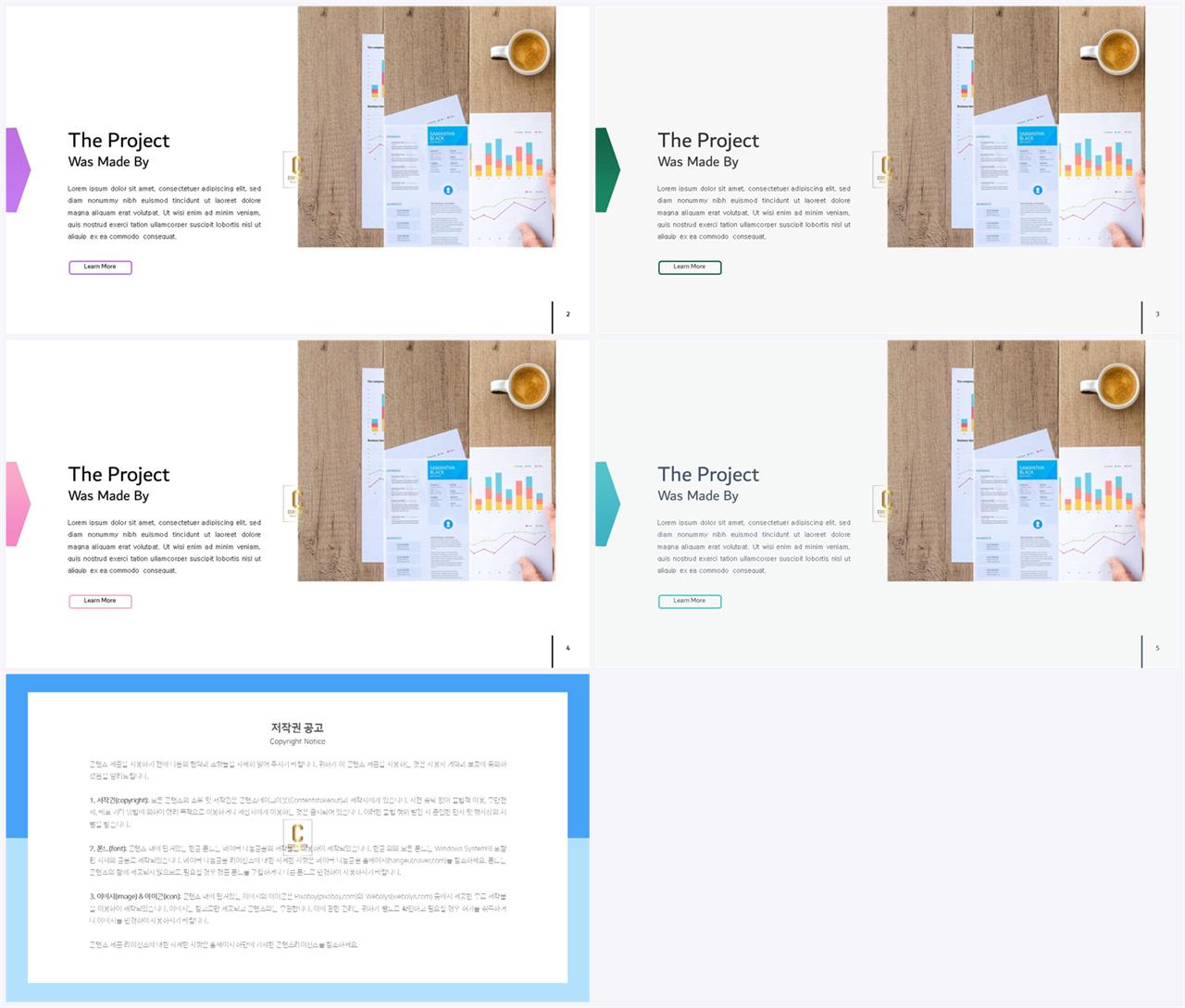 좌우분리형 ppt 레이아웃 배경 ppt 발표용 템플릿