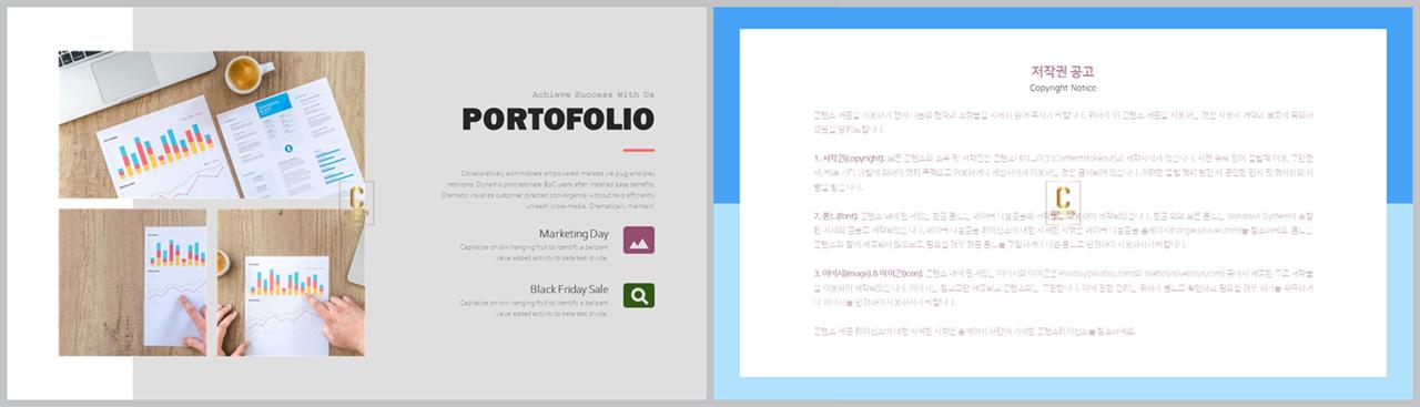 좌우분리형 ppt 레이아웃 배경 ppt 템플릿 고급