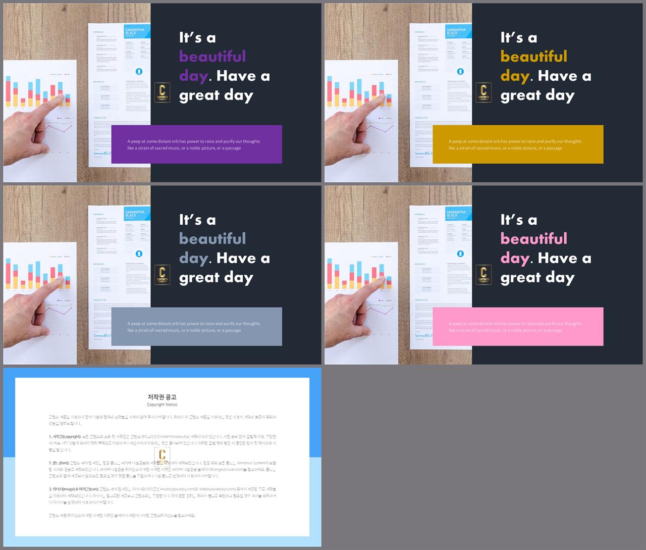 좌우분리형 ppt 레이아웃 배경 프레젠테이션 ppt 양식