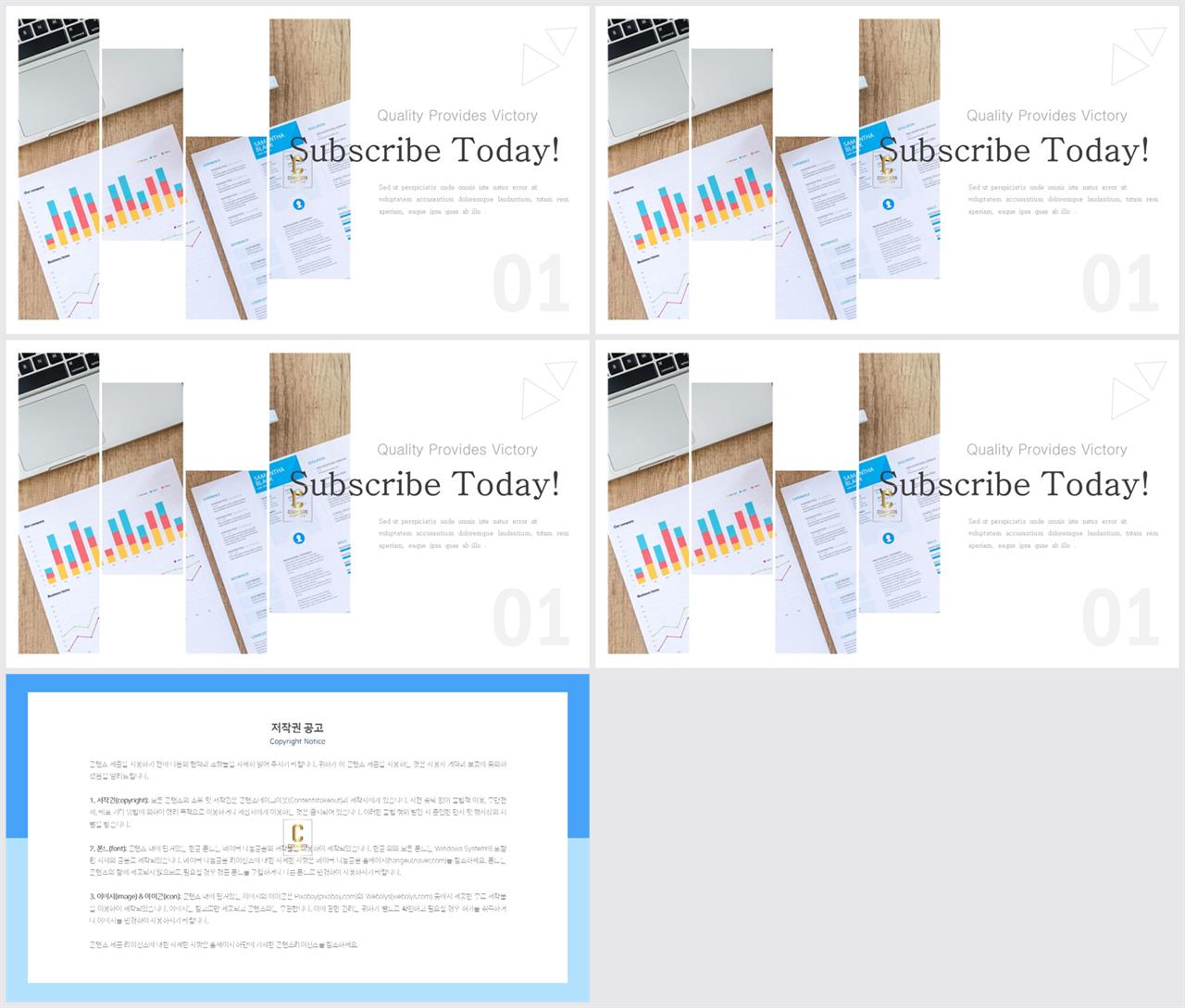 ppt 회색조 배경 세련된 ppt 템플릿