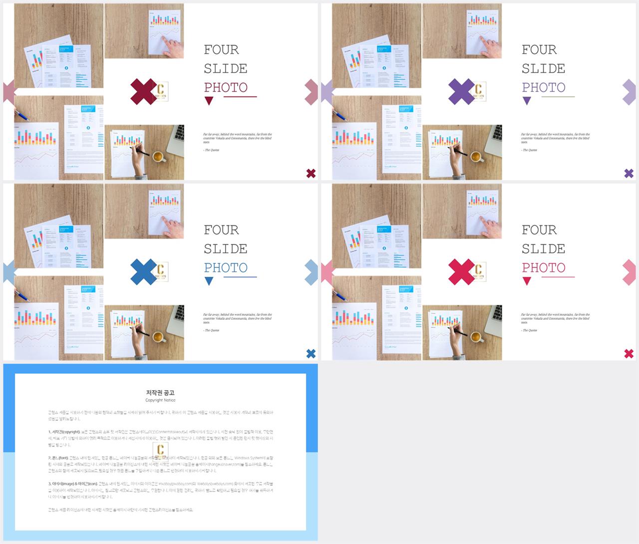 파워포인트 회색 배경 ppt 발표 샘플