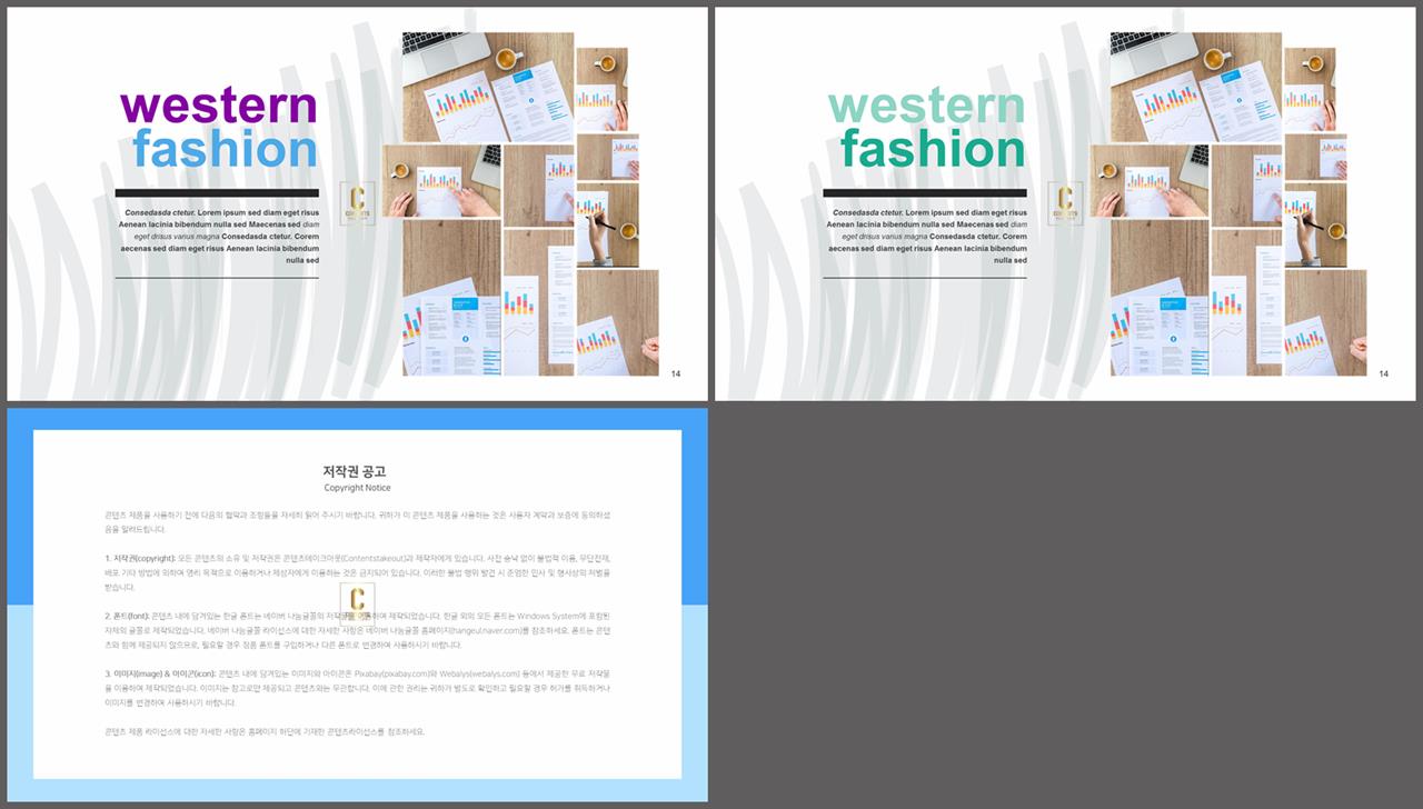 피피티 템플릿 회색 심플 발표 ppt 템플릿
