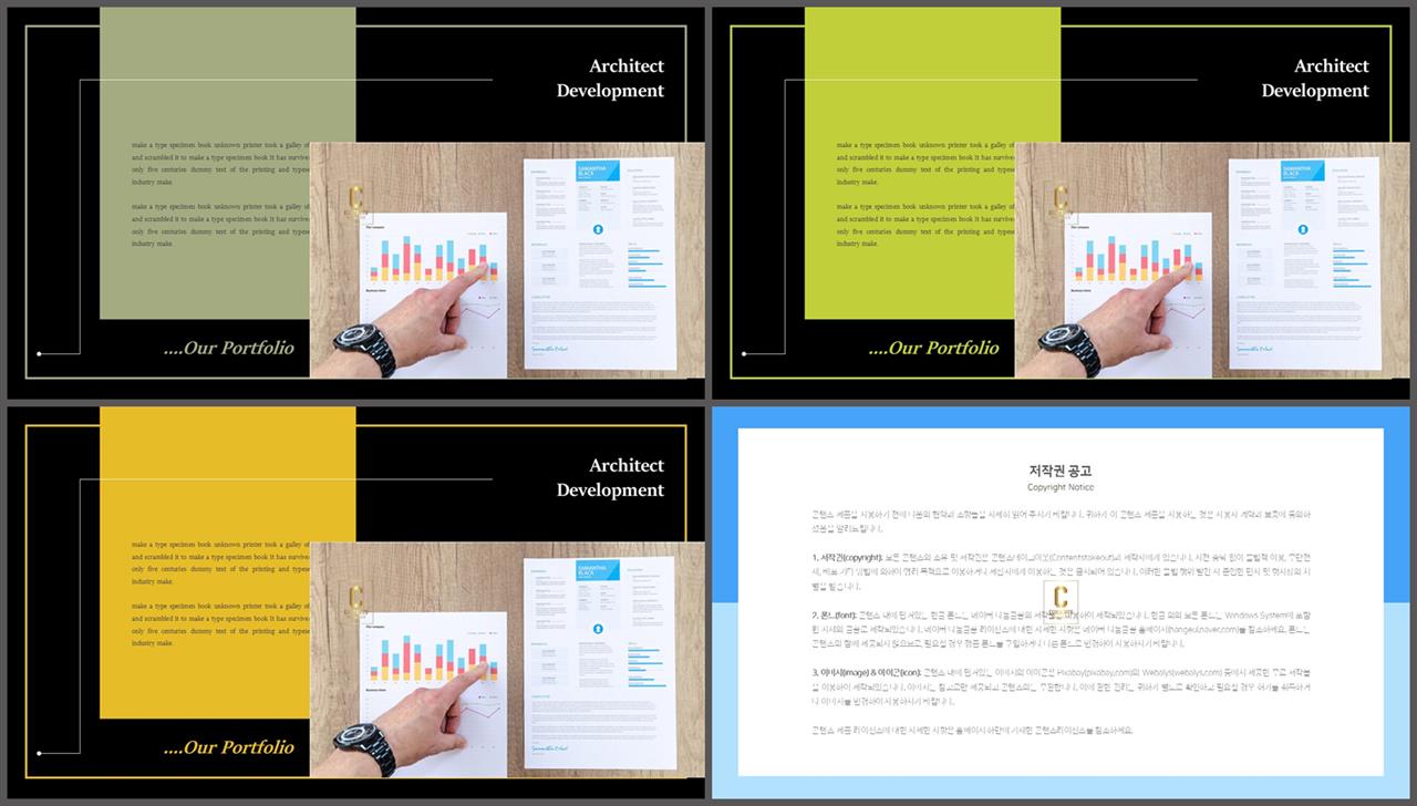 브라운 ppt 템플릿 ppt 템플릿 고급