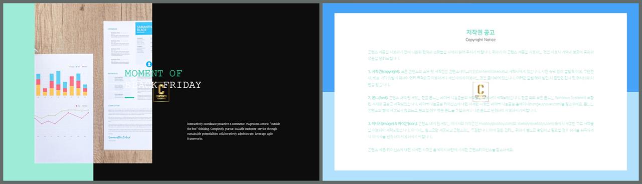 좌우형 ppt 레이아웃 샘플 발표 ppt 양식