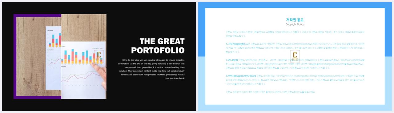 파워포인트 회색 격자 배경 발표자료 ppt 양식