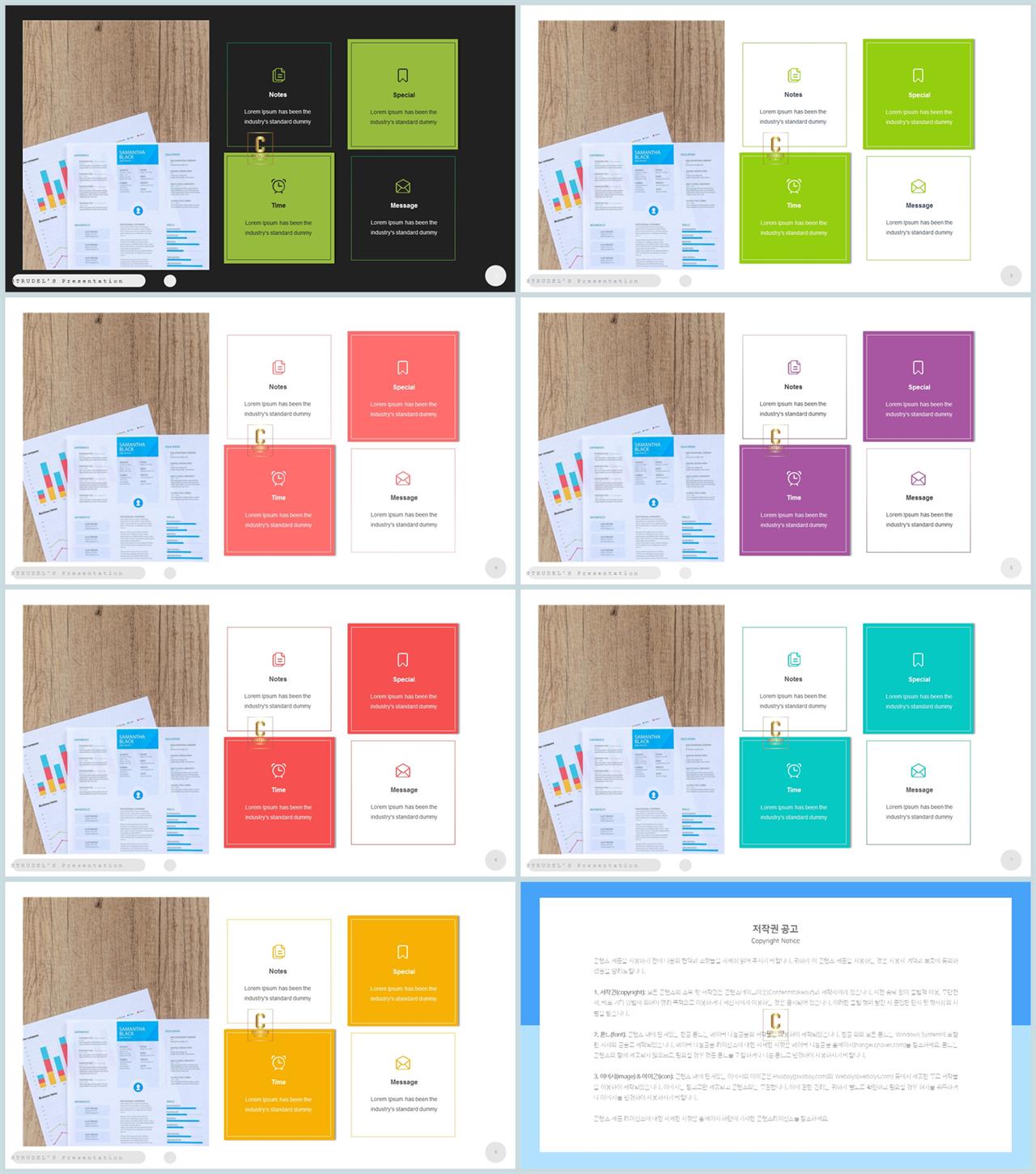 좌우분리형 ppt 레이아웃 배경 고급스러운 ppt 배경