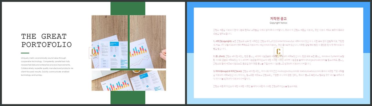 좌우형 ppt 레이아웃 샘플 ppt 발표 양식