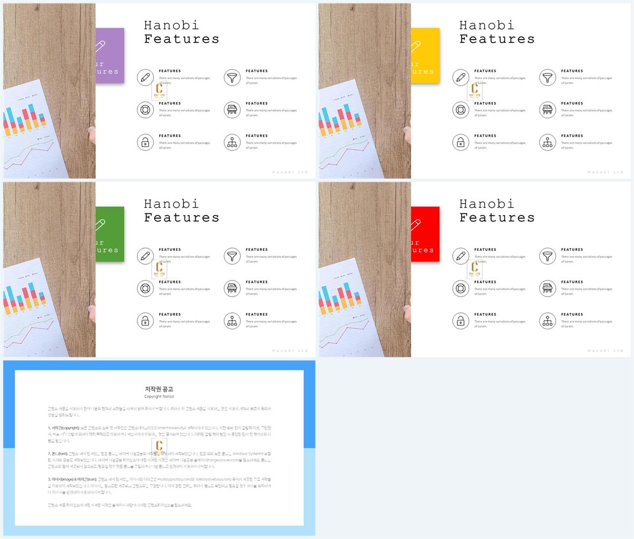 좌우분리형 ppt 레이아웃 배경 ppt 발표 배경